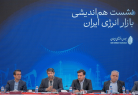 قیمت‌گذاری دستوری عمق بازار انرژی را محدود می‌کند