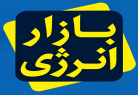  بازدید روزانه سایت خبری بازار انرژی به بیش از ۱۱ هزار کلیک رسید