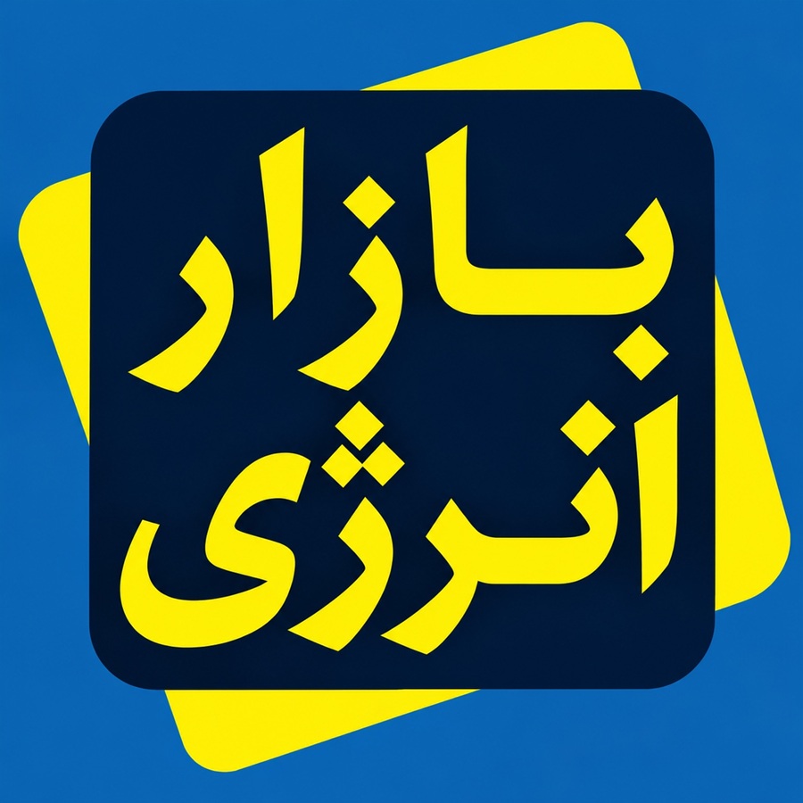 بازدید روزانه سایت خبری بازار انرژی به بیش از ۱۱ هزار کلیک رسید
